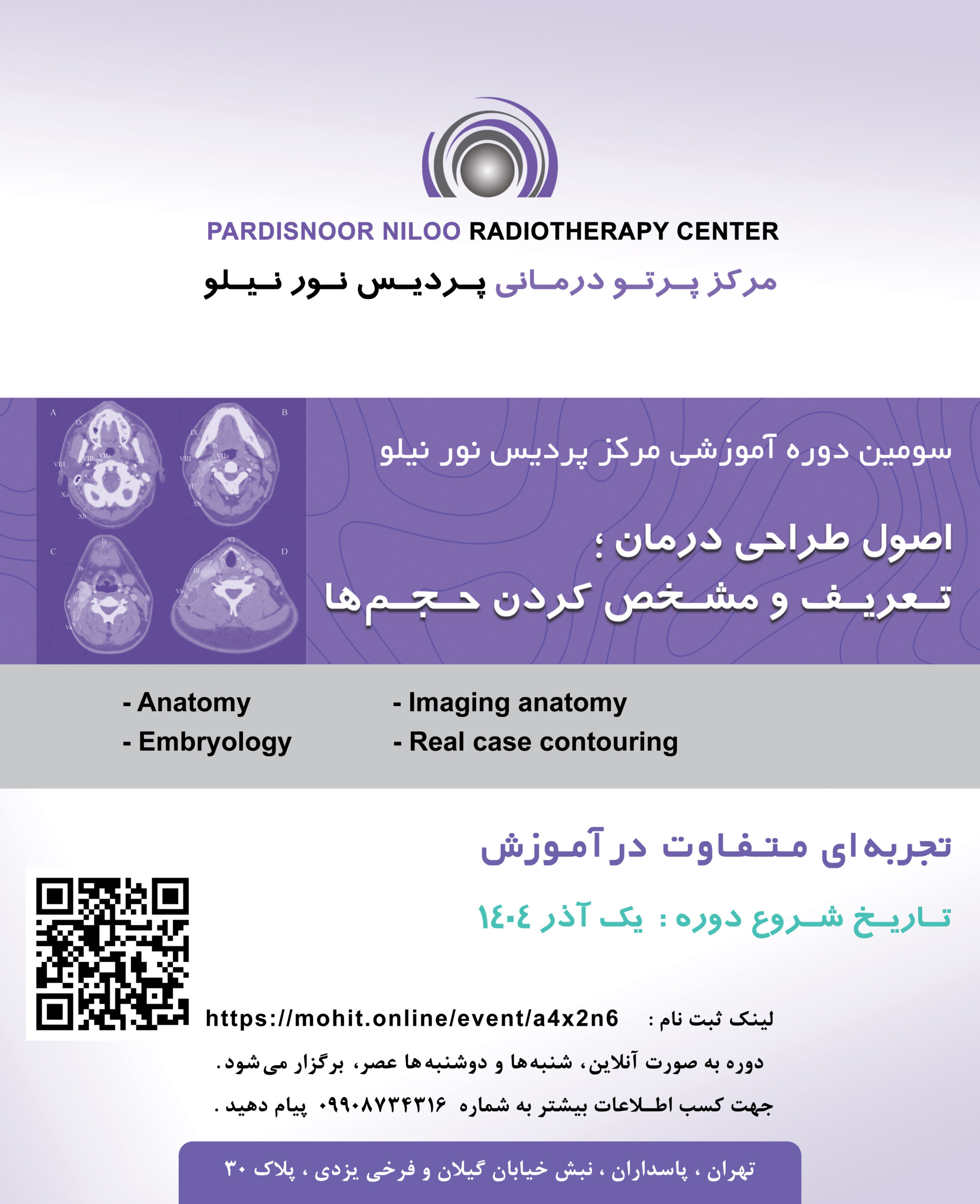 training_course_pardisnoor